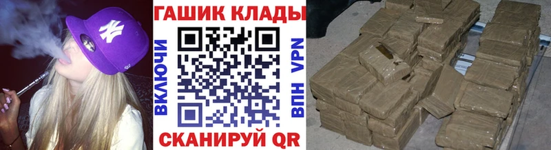 Купить Каннабис  Вейп ТГК  ГАШ  Меф  СОЛЬ  Белогорск
