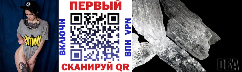 Купить где  Белогорск  Amphetamine Розовый 