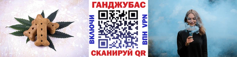Canna-Cookies конопля  Купить где  Белогорск 