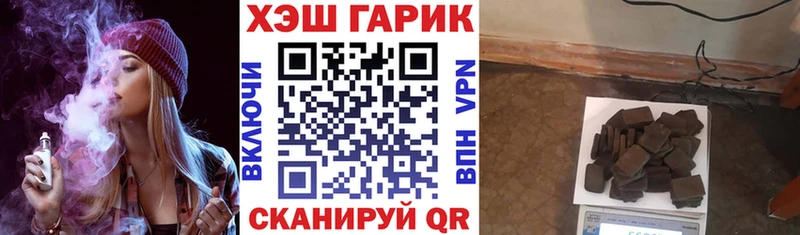 Купить закладки  Белогорск  ГАШИШ индика сатива 