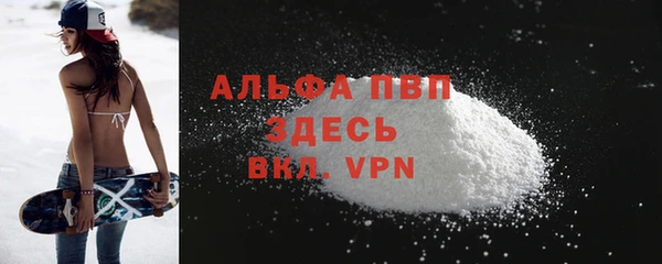 трава Лагань