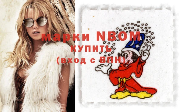 круглые Лихославль