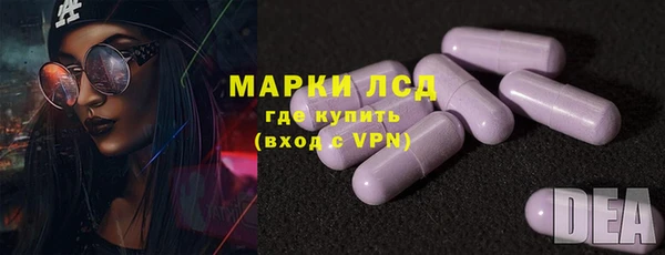 трава Лагань