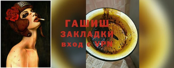 СК Ладушкин
