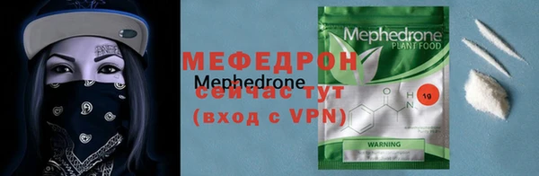 mdpv Лиски