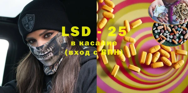 СК Ладушкин