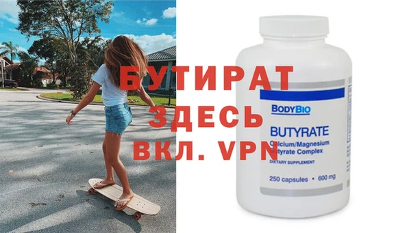 гидра Липки