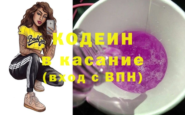 трава Лагань