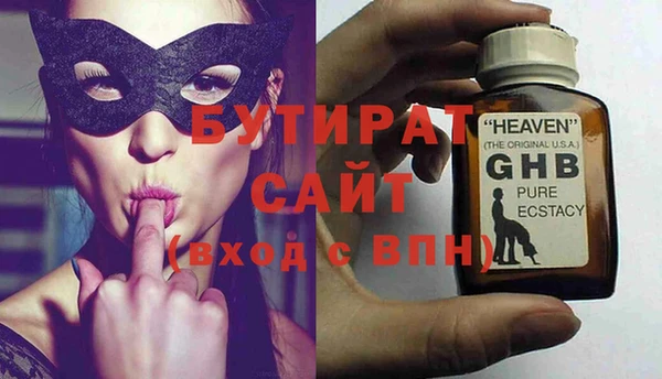 трава Лагань