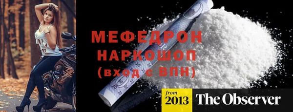 mdpv Лиски