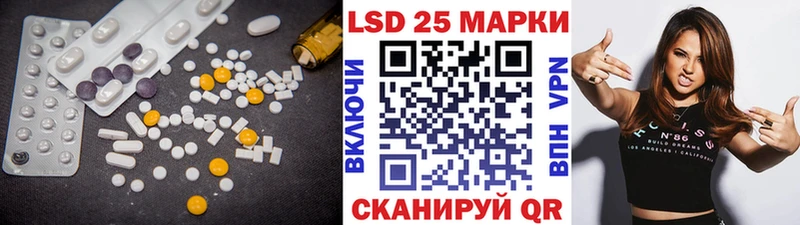 Купить  Белогорск  ЛСД экстази кислота 
