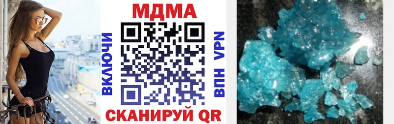 МДМА VHQ  Купить где  Белогорск 