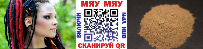 Мефедрон mephedrone  Купить где  Белогорск 