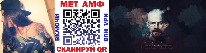 Купить где  Белогорск  Первитин мет 