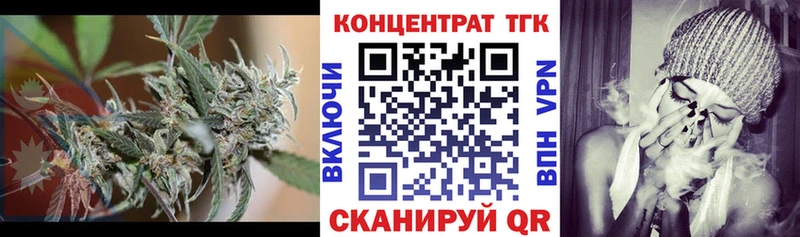 Дистиллят ТГК THC oil  Купить закладки  Белогорск 