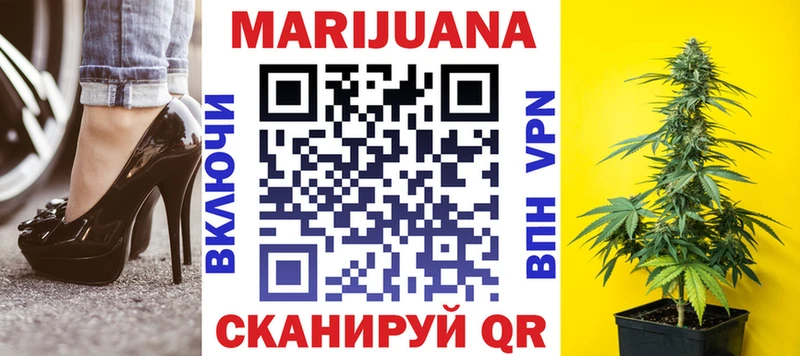 Купить Белогорск Бошки марихуана LSD WEED